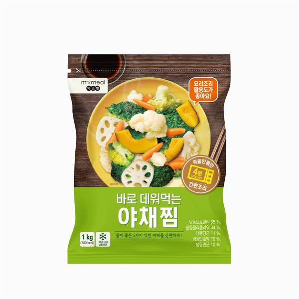믹스밀 바로 데워먹는 야채찜, 1kg, 2개 상품 이미지 1