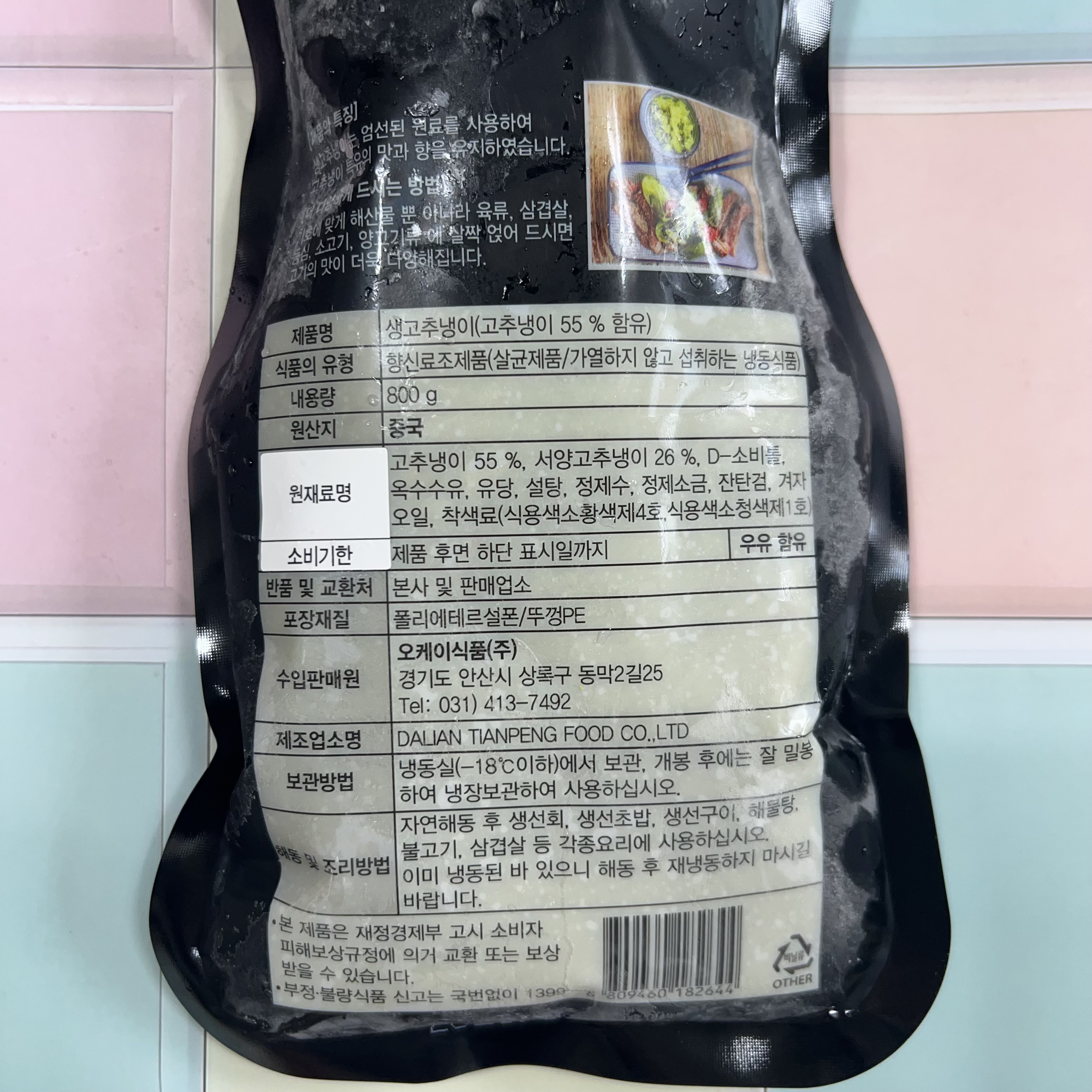 상품 상세 이미지