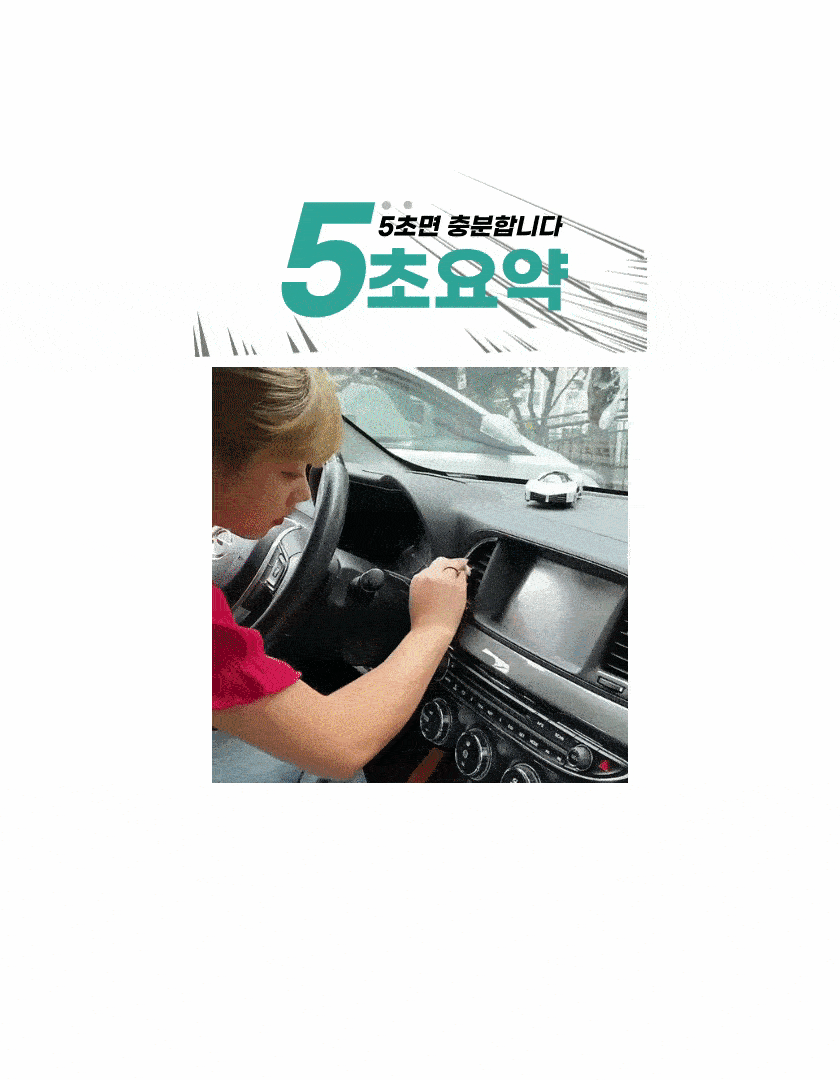 차량용 틈새 먼지제거 미니 미세모 브러쉬, 차량용 미니 브러쉬 2+2 상세 이미지 1