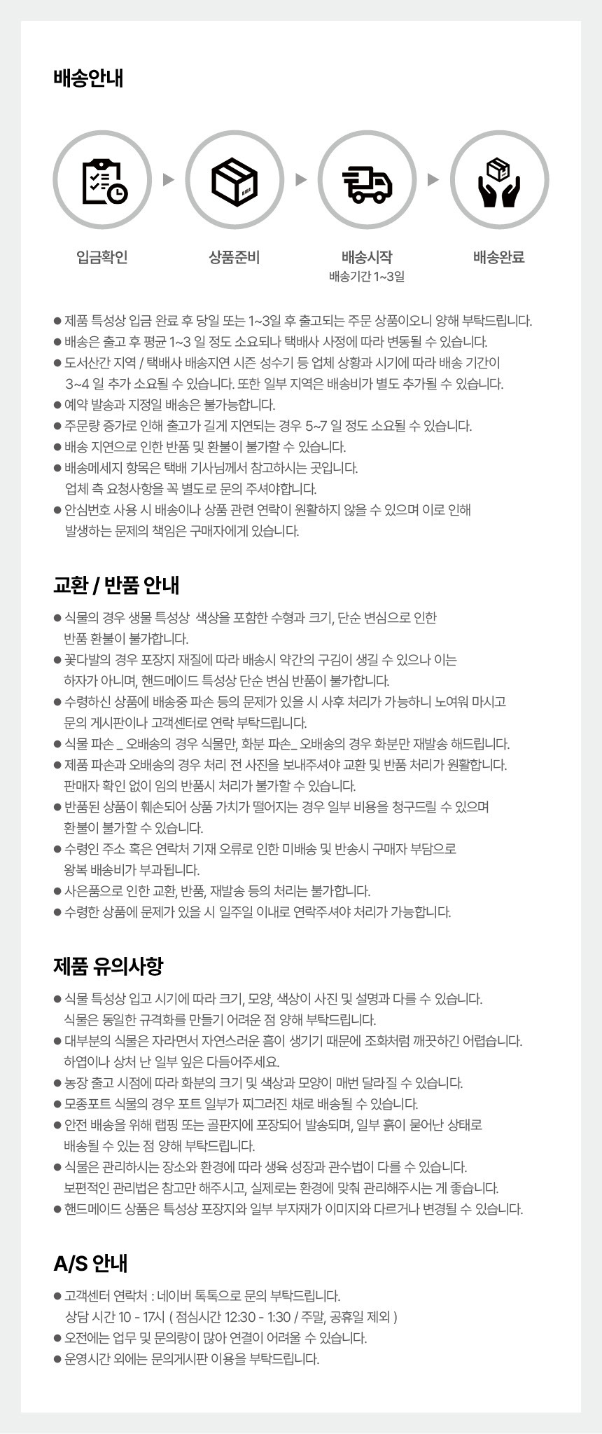 상세 이미지