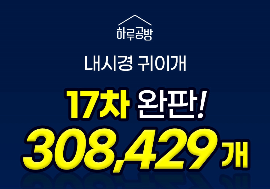 나무팩토리 내시경 귀이개, 2개 상세 이미지 1
