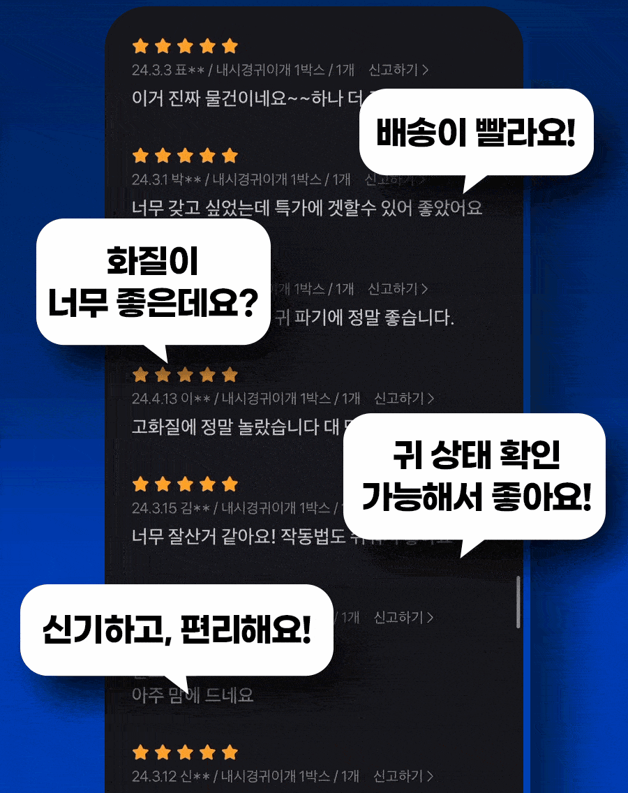 나무팩토리 내시경 귀이개, 3개 상세 이미지 6