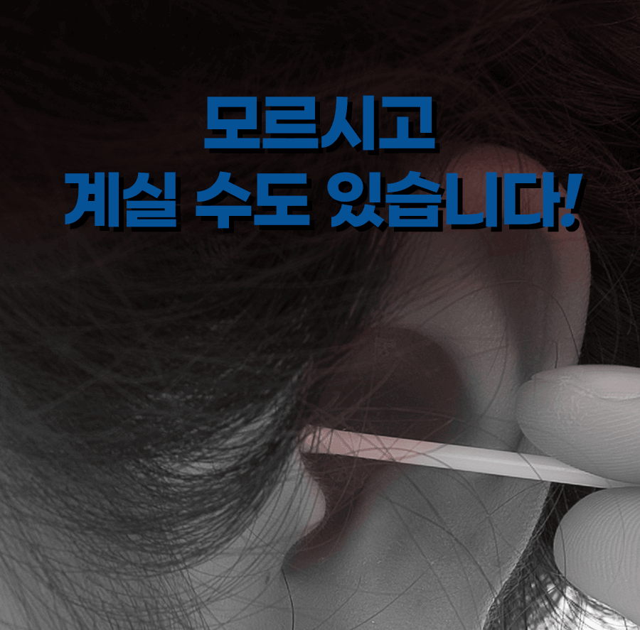 나무팩토리 내시경 귀이개, 2개 상세 이미지 2