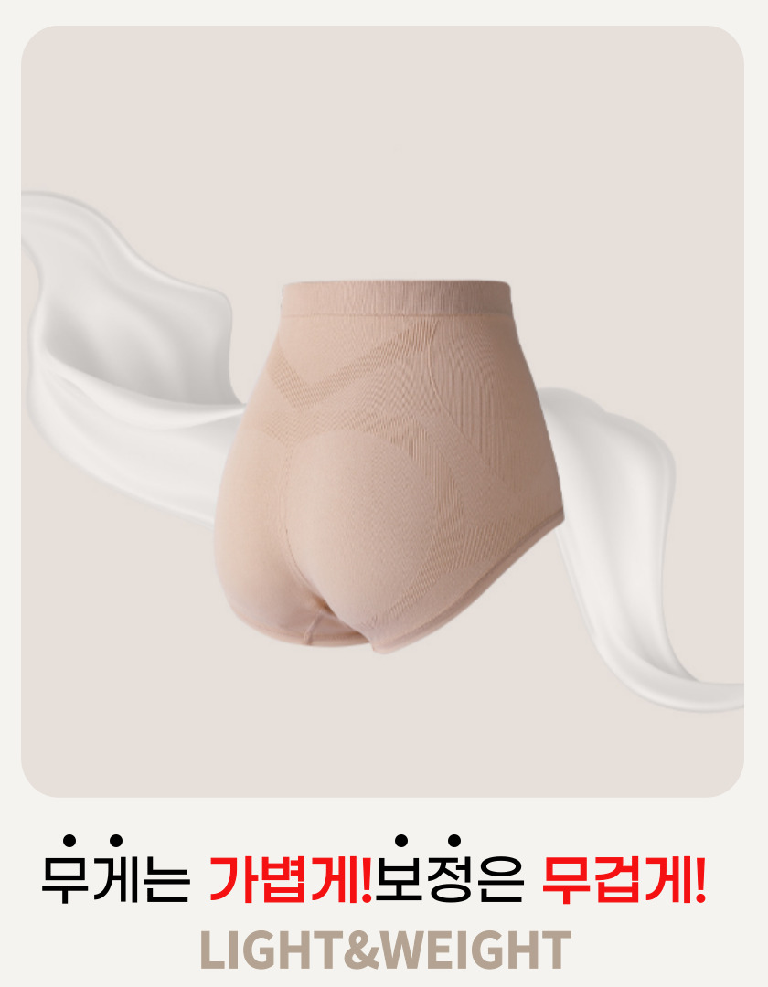 세상편한 뱃살 하이웨스트 팬티, 혼합 5종, 1세트 상세정보 16
