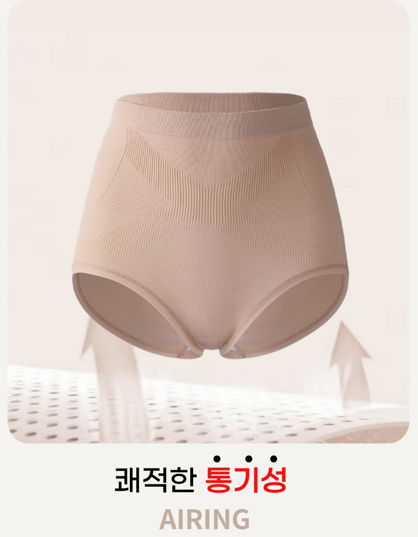 세상편한 뱃살 하이웨스트 팬티, 혼합 5종, 1세트 상세정보 17