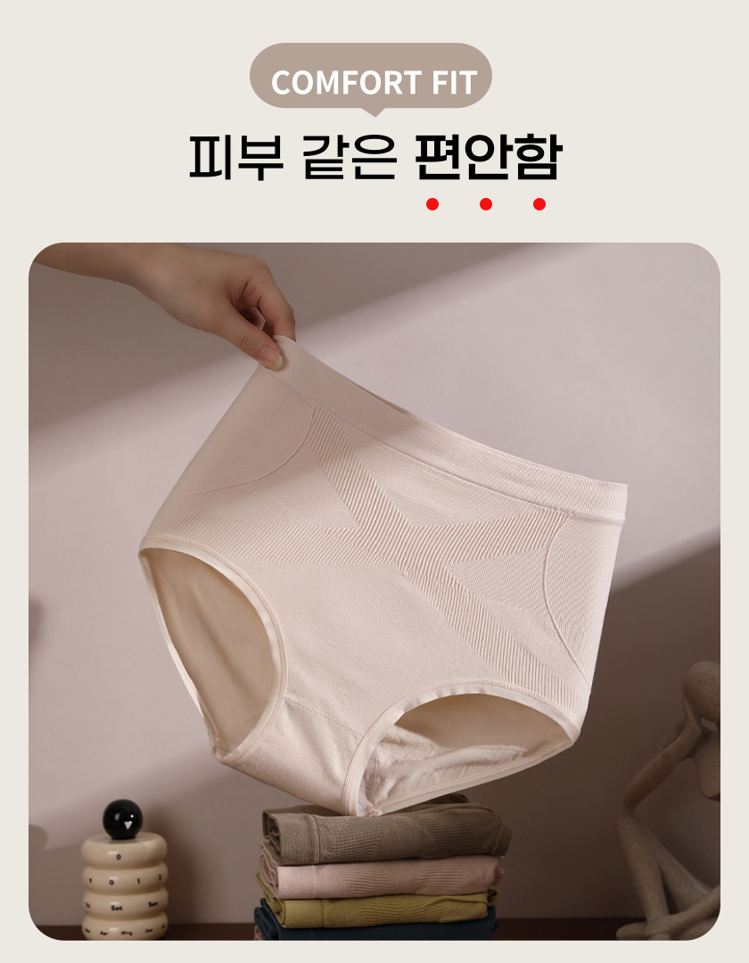 세상편한 뱃살 하이웨스트 팬티, 혼합 5종, 1세트 상세정보 9