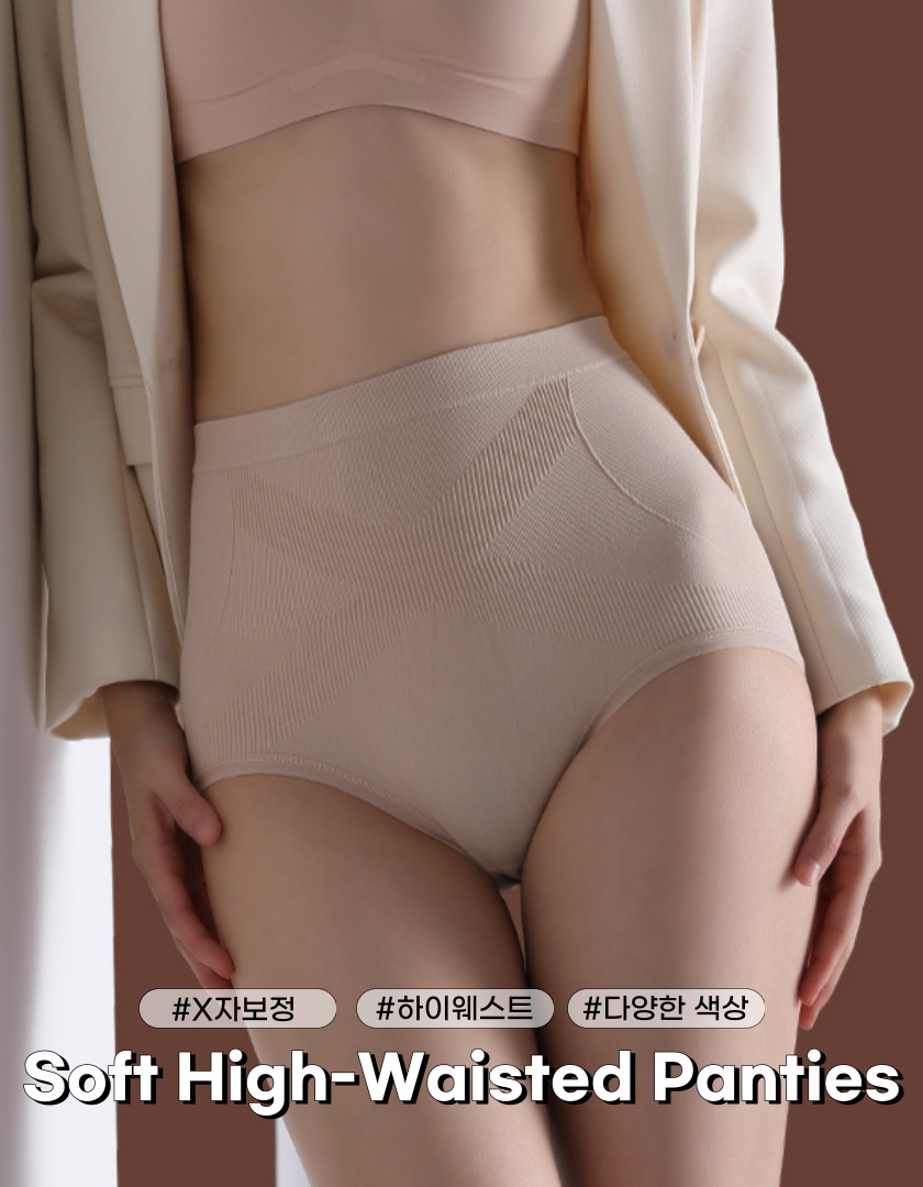 세상편한 뱃살 하이웨스트 팬티, 혼합 5종, 1세트 상세 이미지 4
