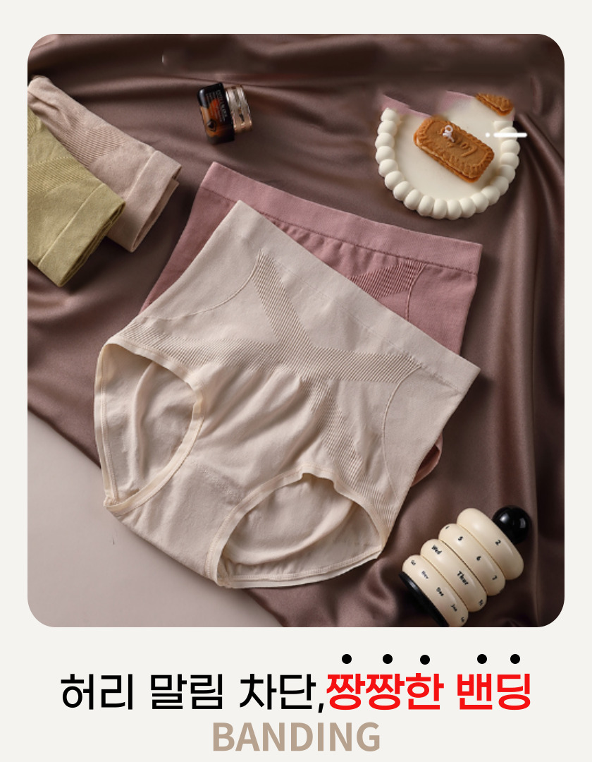 세상편한 뱃살 하이웨스트 팬티, 혼합 5종, 1세트 상세정보 19