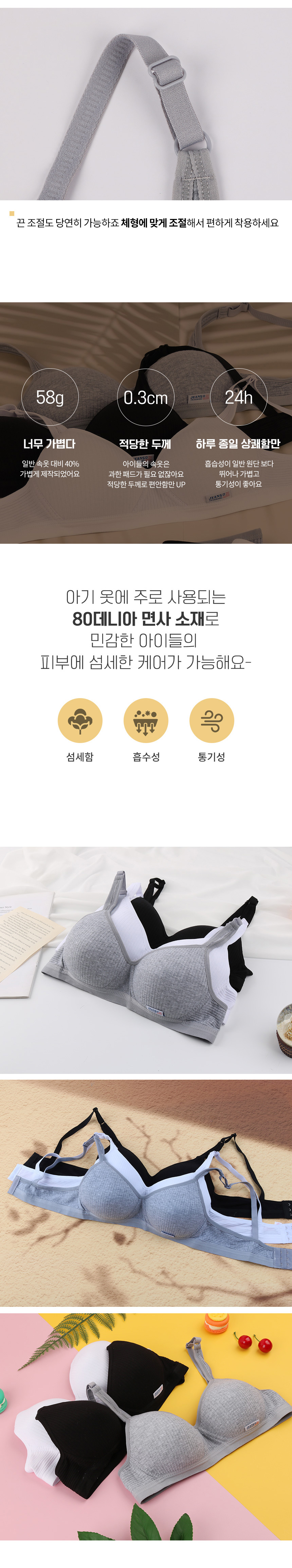 르브니 타이디 노와이어 기본 골지 브라, 화이트, 주니어 3단계, 75A 상세 이미지 4