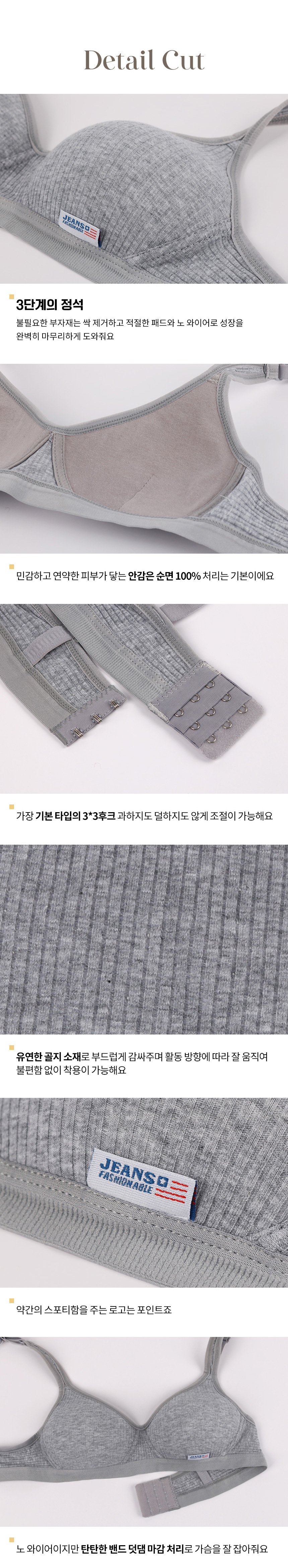 르브니 타이디 노와이어 기본 골지 브라, 화이트, 주니어 3단계, 75A 상세 이미지 3