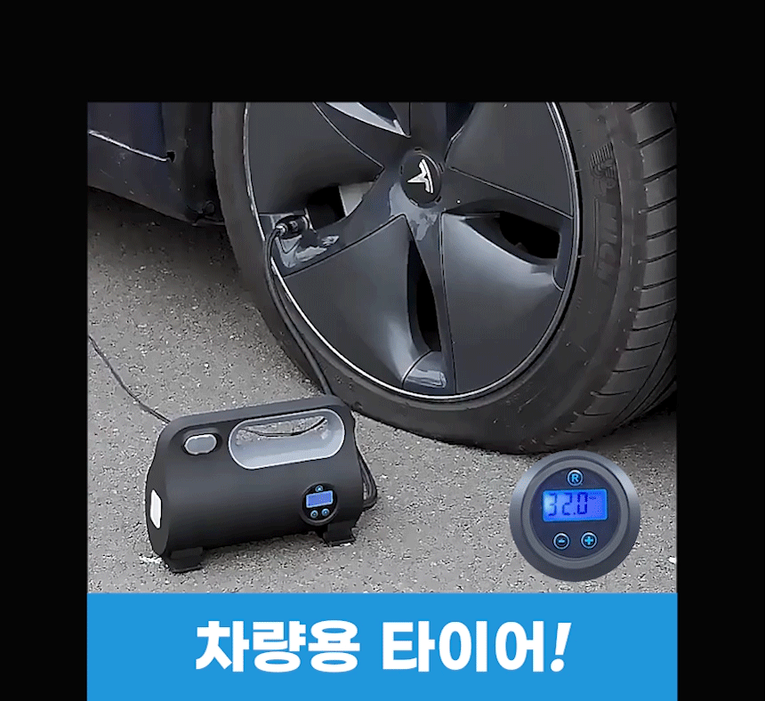 아이엠듀 자동차 타이어 공기압 주입기, 1개 상세 이미지 2