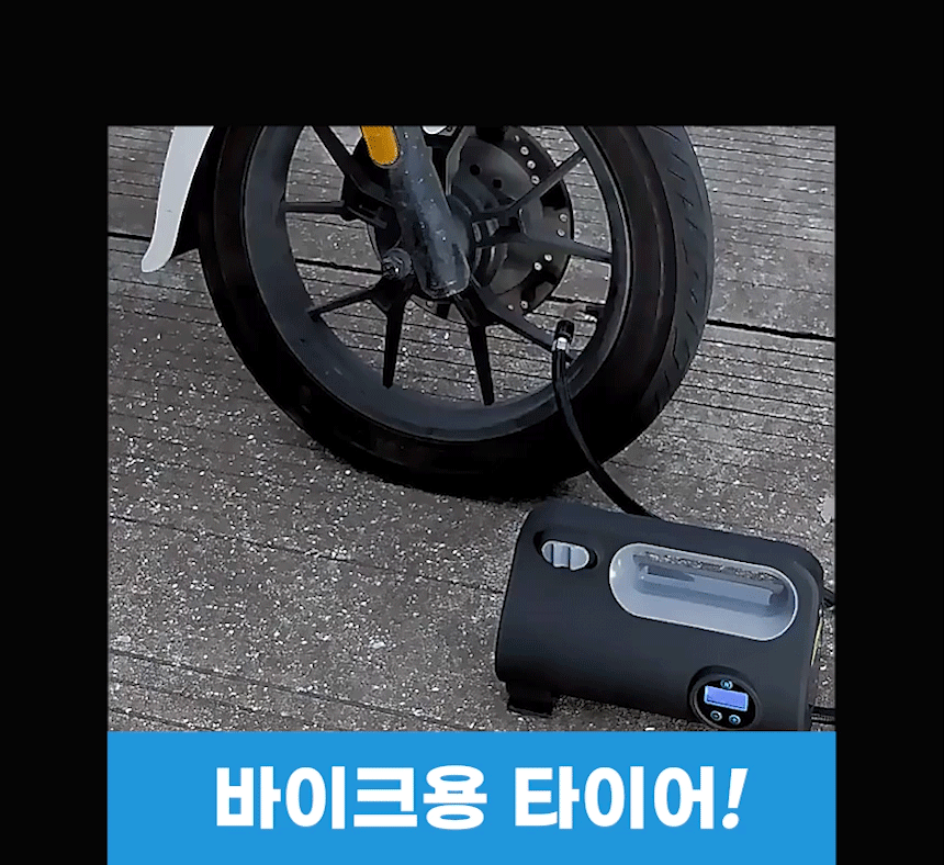 아이엠듀 자동차 타이어 공기압 주입기, 1개 상세 이미지 3