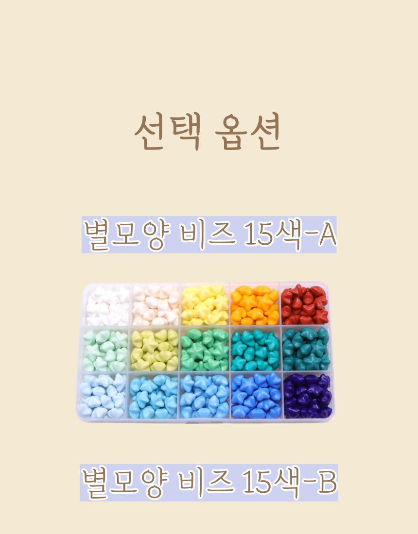실링왁스 스탬프 별모양 비즈, 15색, A 상세 이미지 4