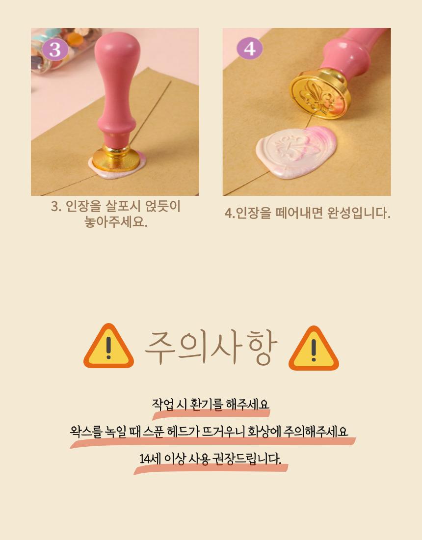 실링왁스 스탬프 별모양 비즈, 15색, A 상세 이미지 7