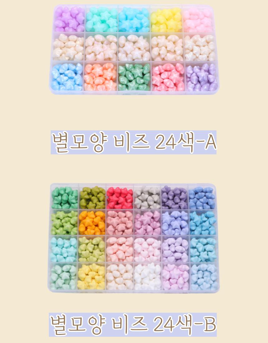 실링왁스 스탬프 별모양 비즈, 15색, A 상세 이미지 5