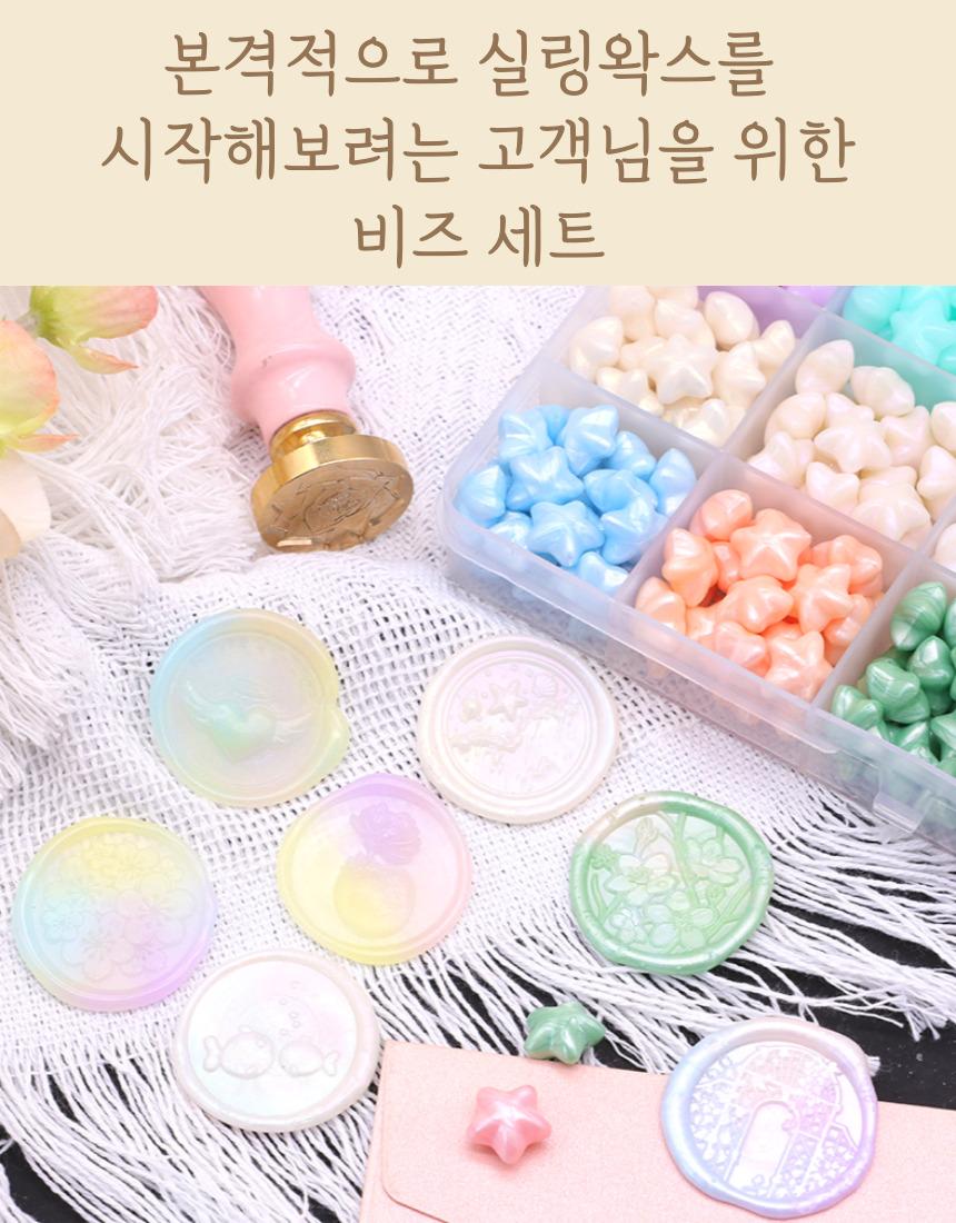 실링왁스 스탬프 별모양 비즈, 15색, A 상세 이미지 2
