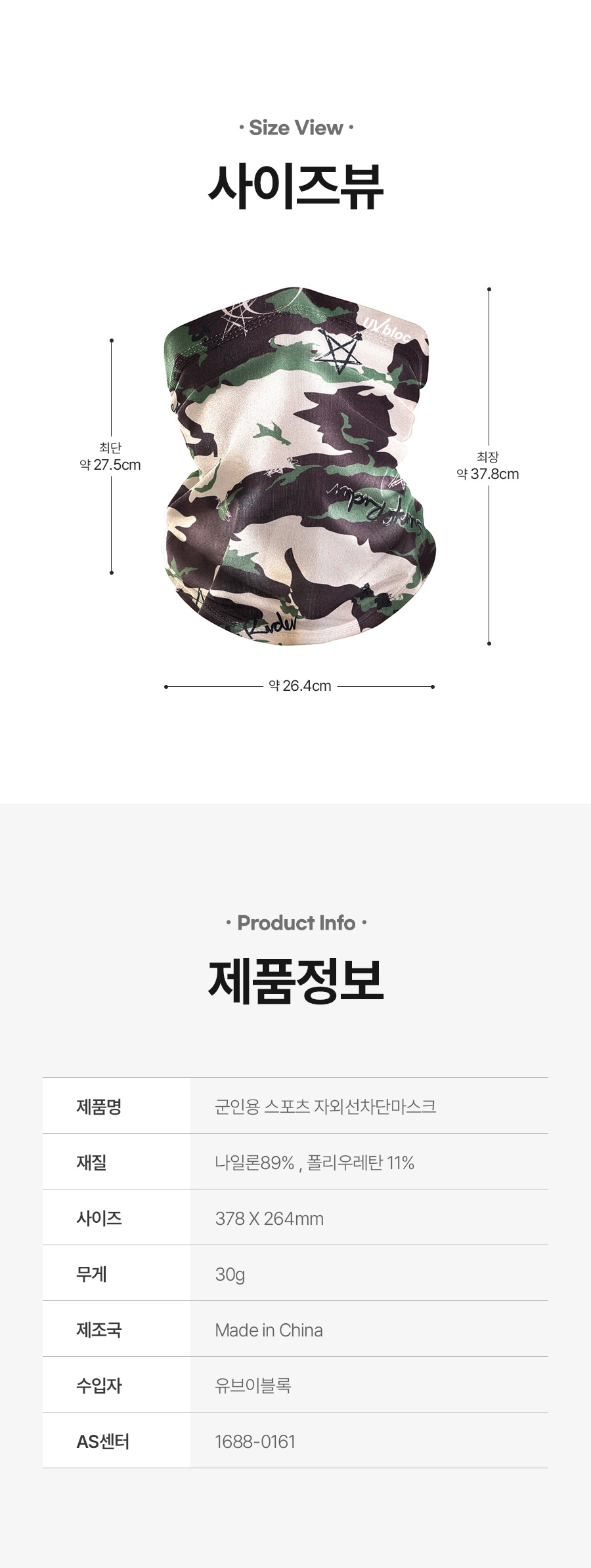상세 이미지