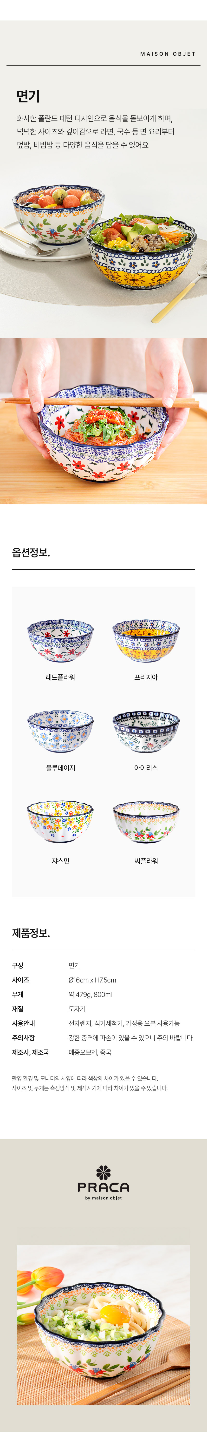 상세 이미지