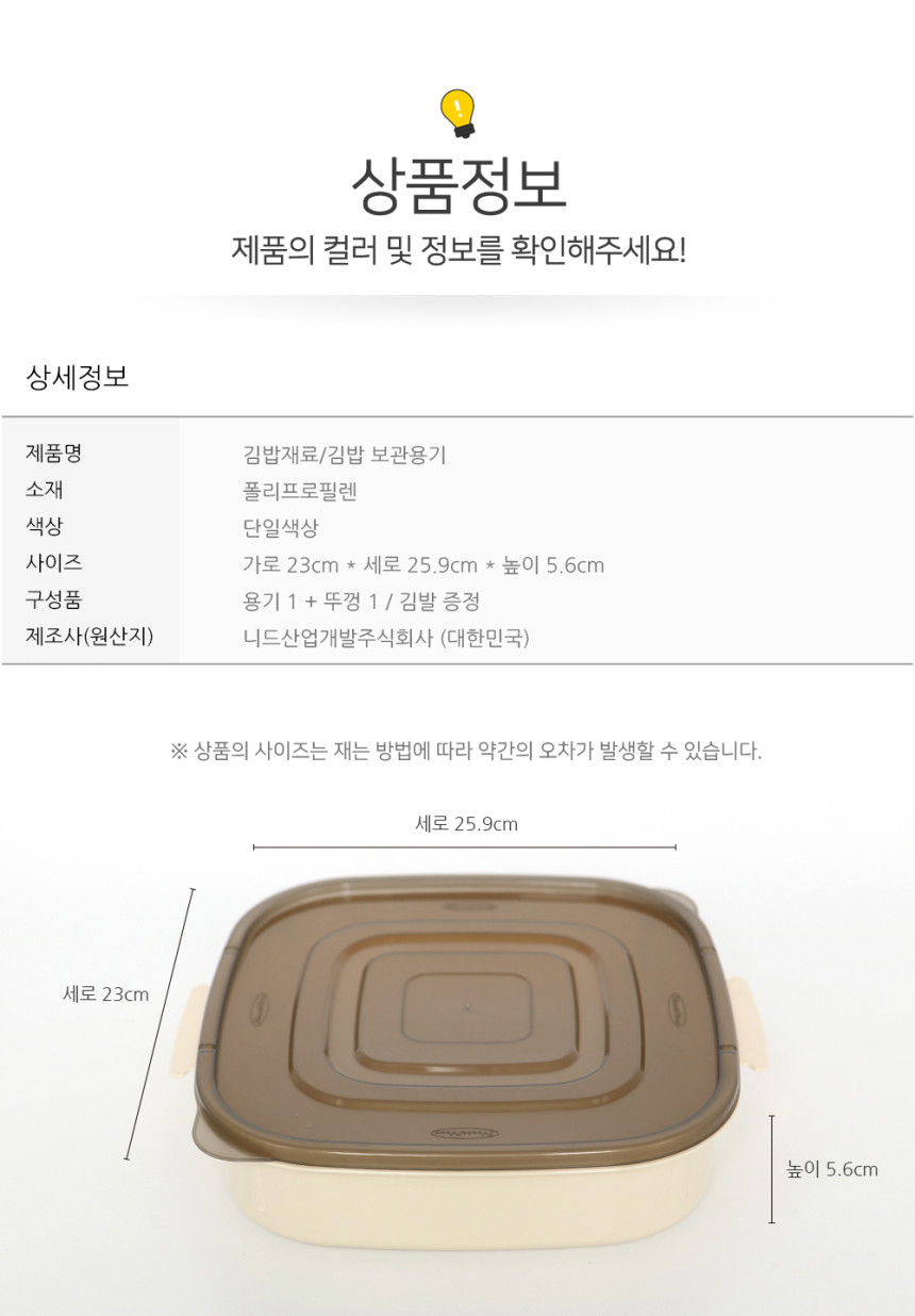 상세 이미지