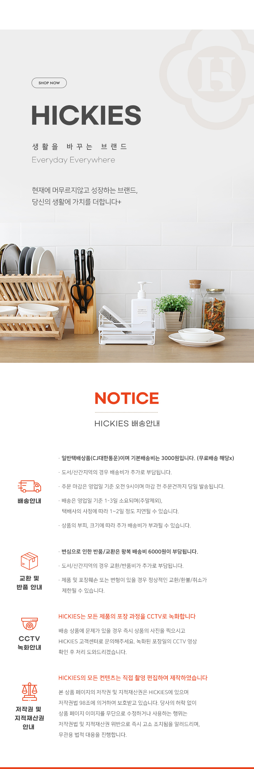 상세 이미지