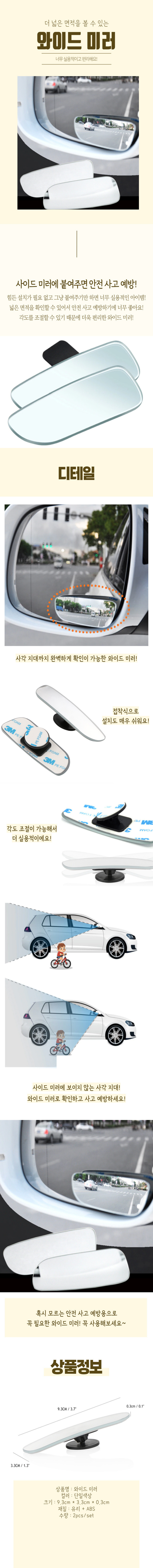 상세 이미지