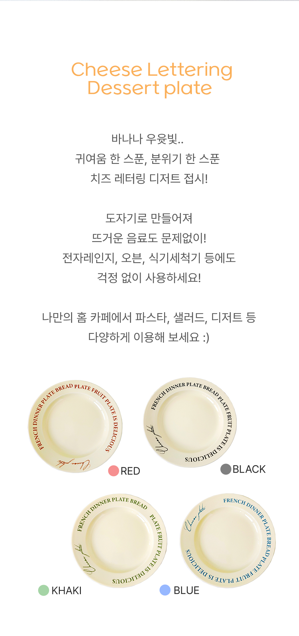 상세 이미지