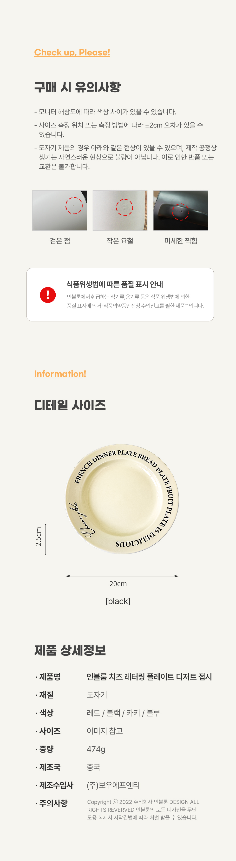 상세 이미지