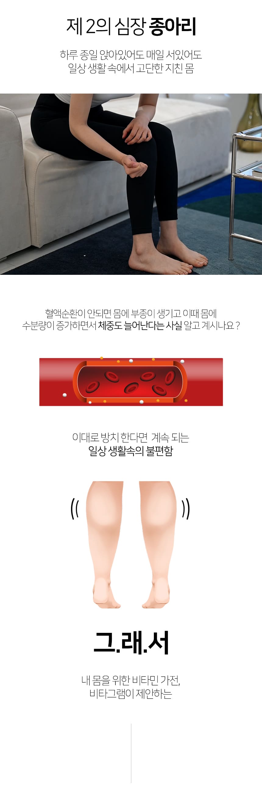 파워 온열 미니 종아리 발마사지기, 1개 상세 이미지 1