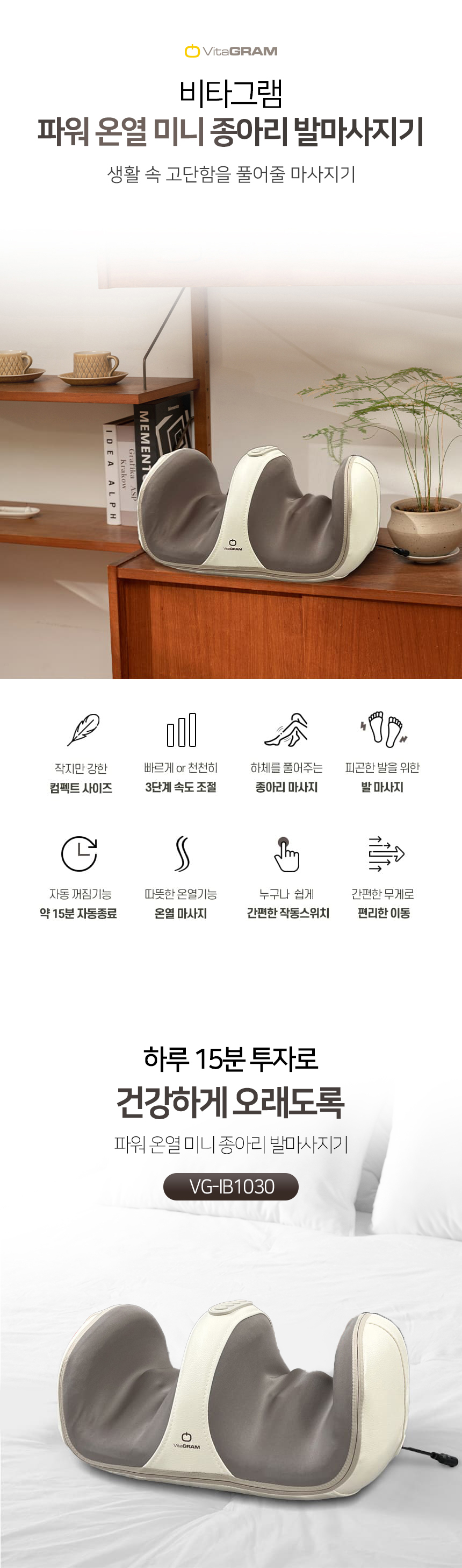 파워 온열 미니 종아리 발마사지기, 1개 상세 이미지 2