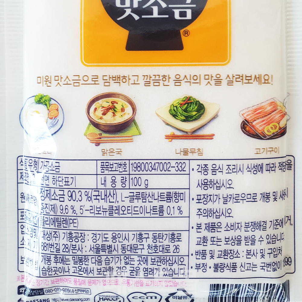 상세 이미지