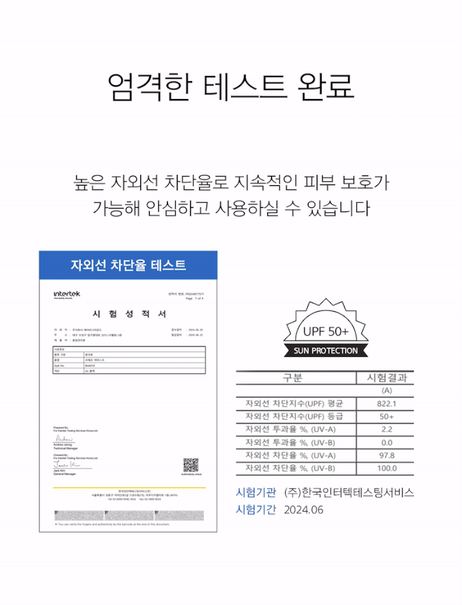 브메르 자외선차단 아이스 쿨 손등형 팔토시, 블랙, FREE, 1쌍 상세 이미지 2