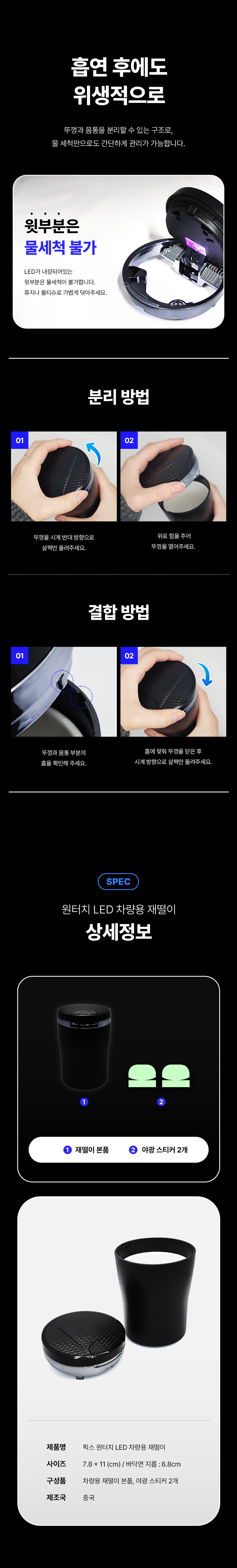 상세 이미지