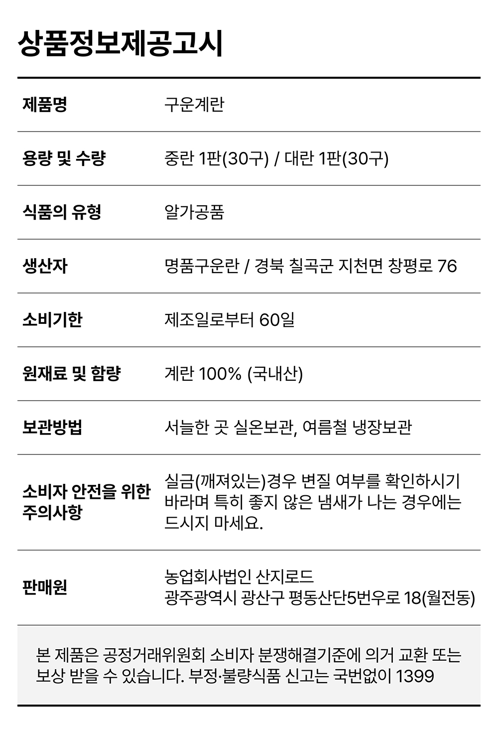 상품 상세 이미지