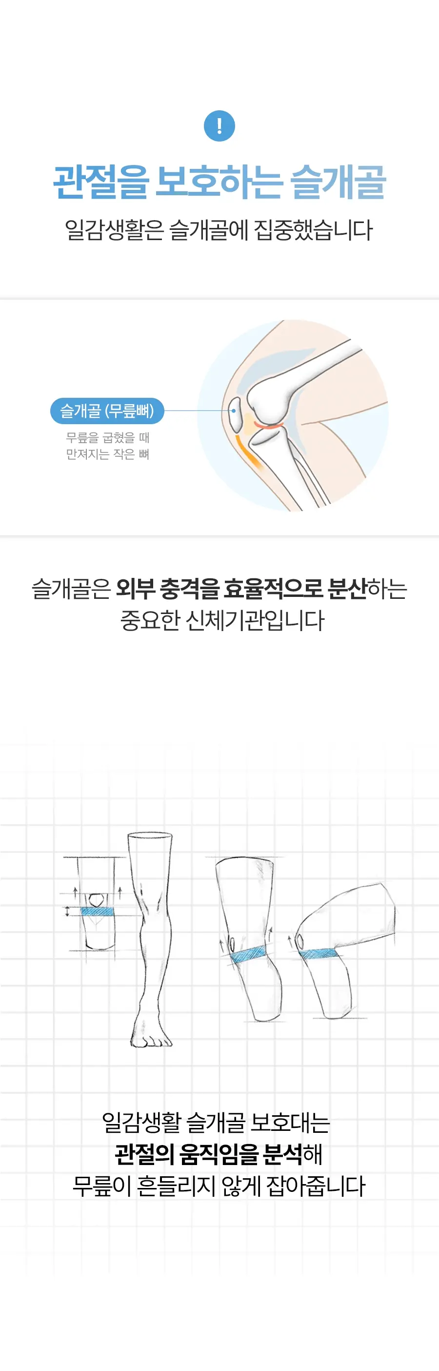브메르 노버클 슬개골 무릎보호대, 블랙, FREE, 2개