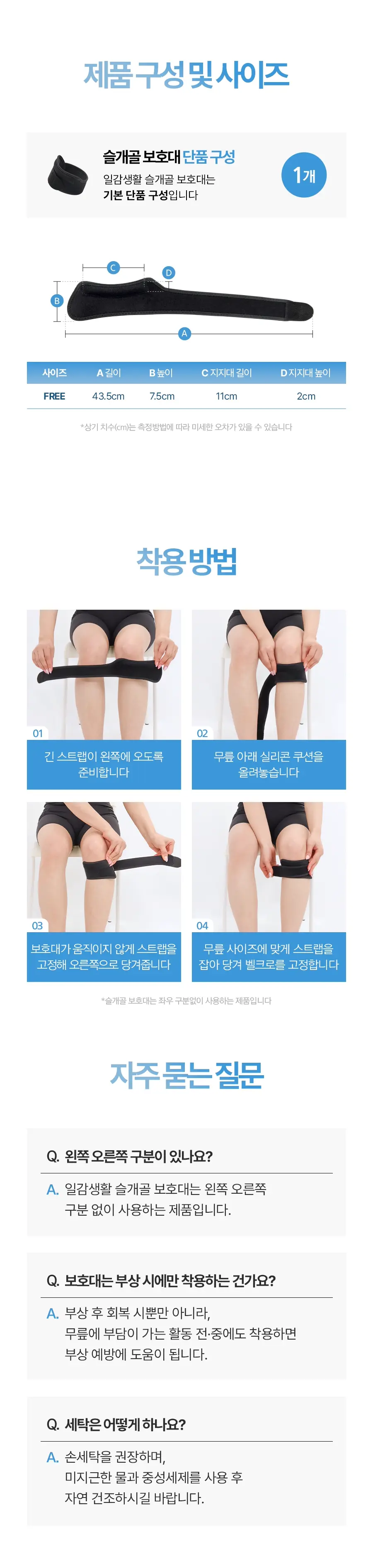 브메르 노버클 슬개골 무릎보호대, 블랙, FREE, 2개