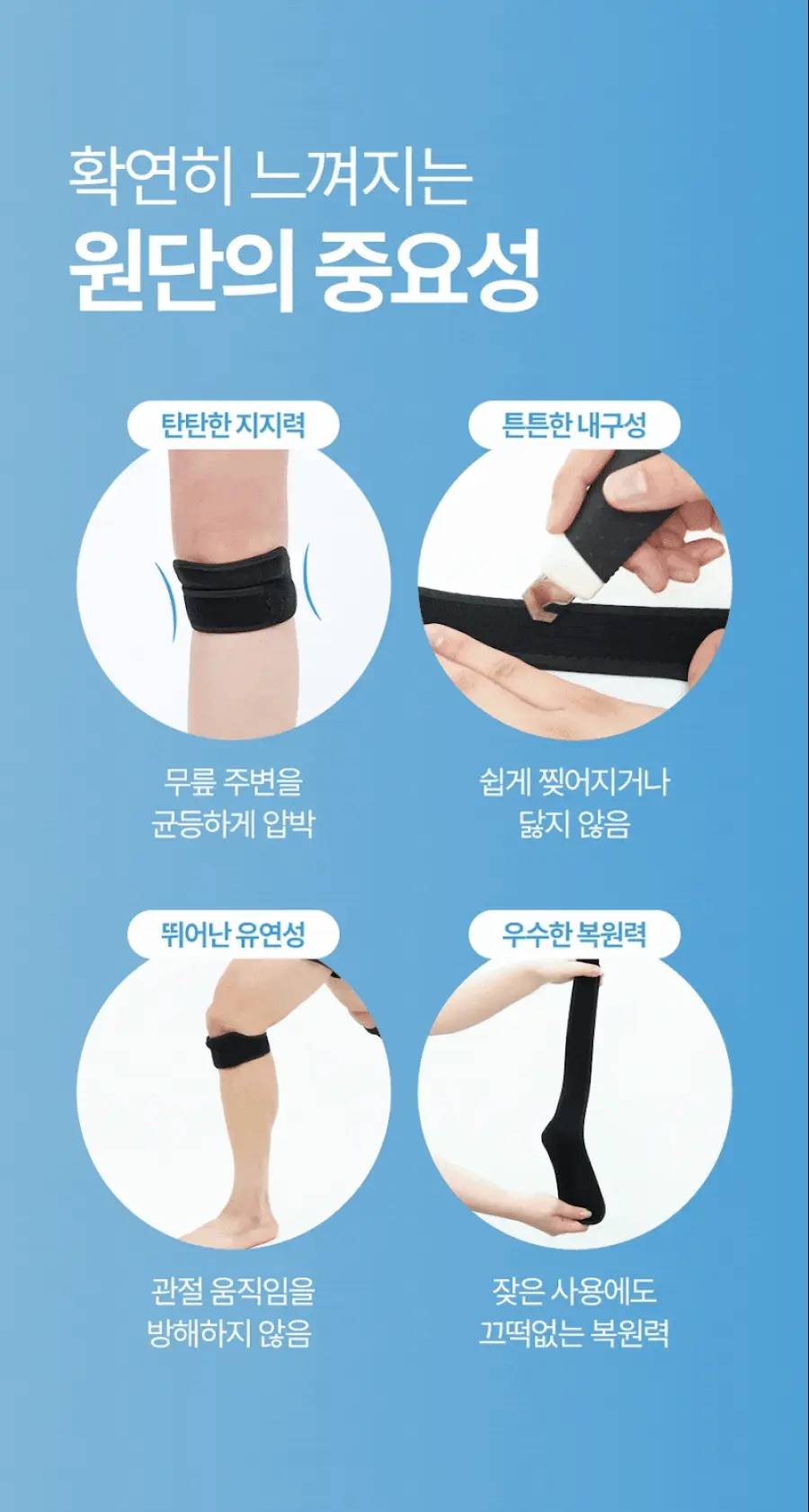브메르 노버클 슬개골 무릎보호대, 블랙, FREE, 2개