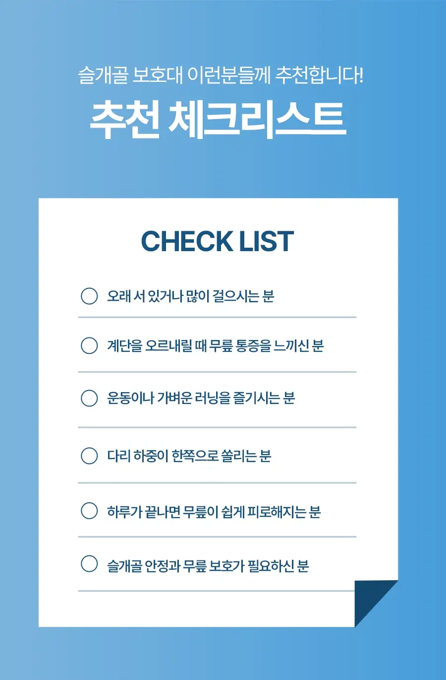 브메르 노버클 슬개골 무릎보호대, 블랙, FREE, 2개