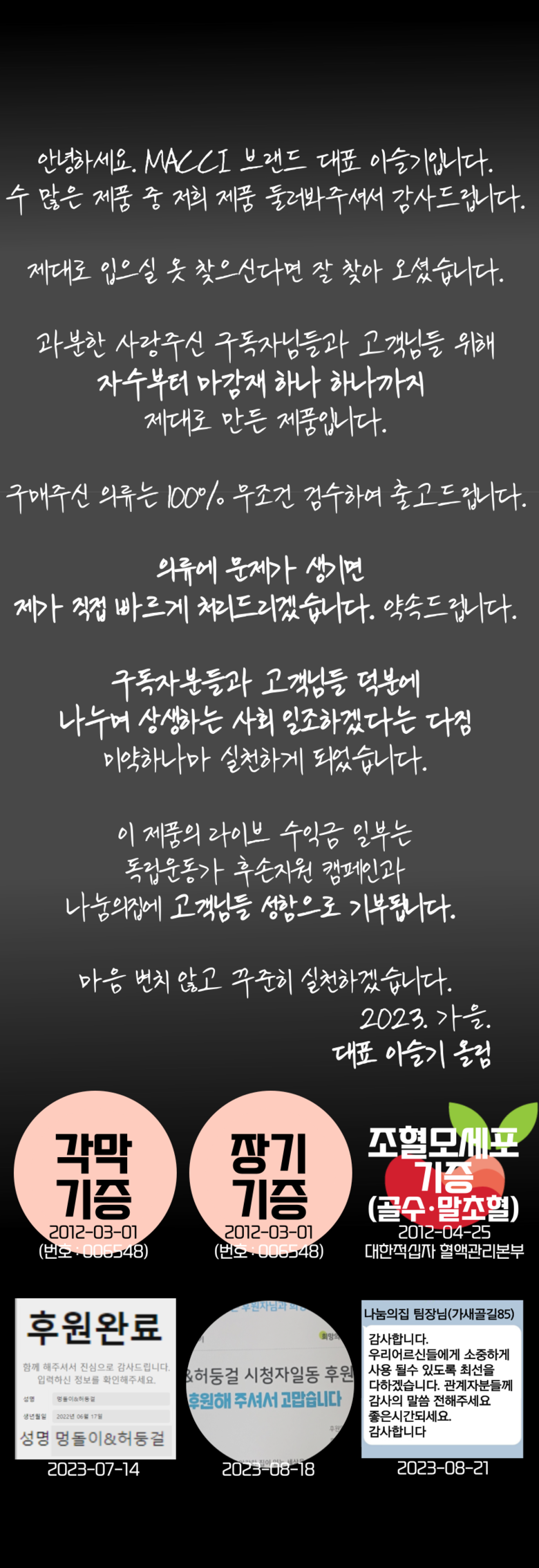 상품 상세 이미지