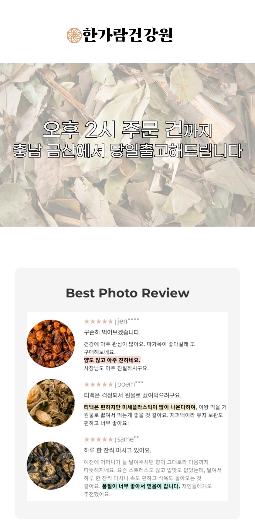 상세 이미지