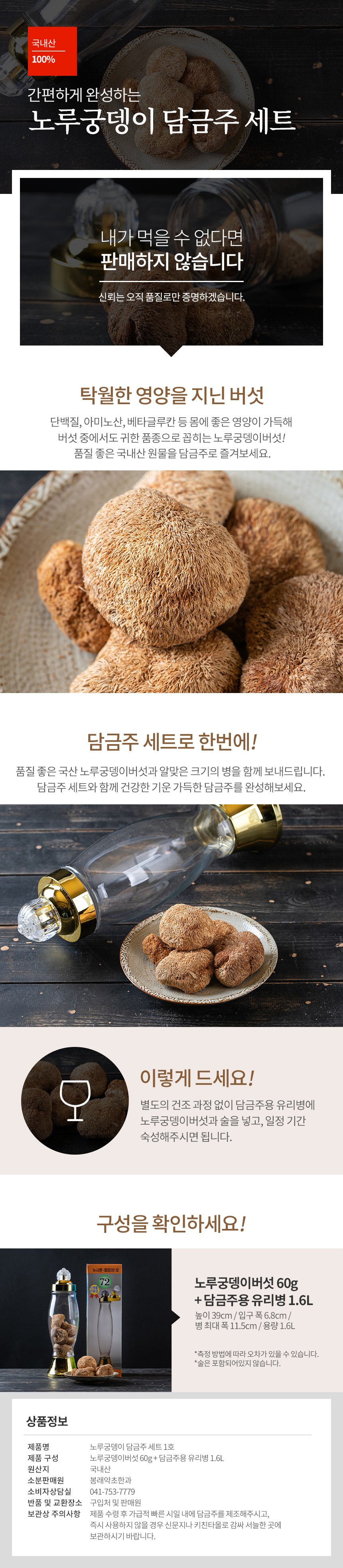상세 이미지