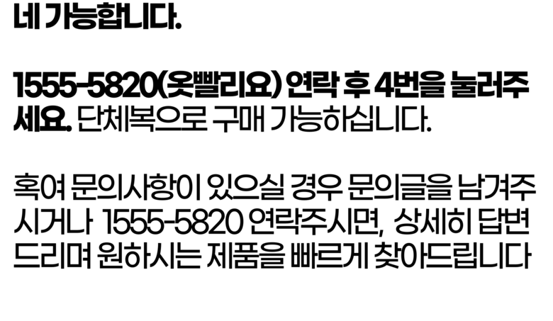 상품 상세 이미지