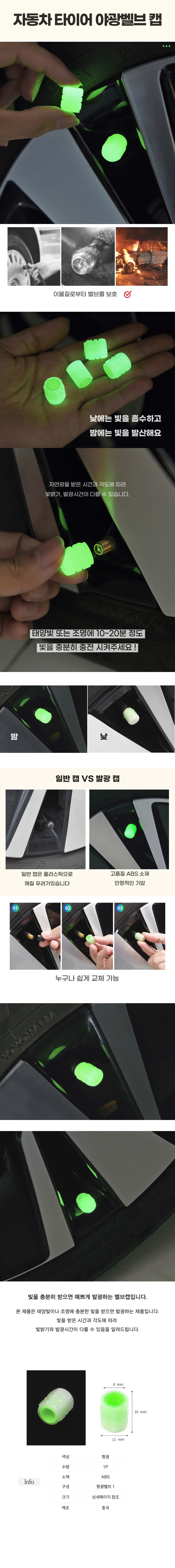 상세 이미지