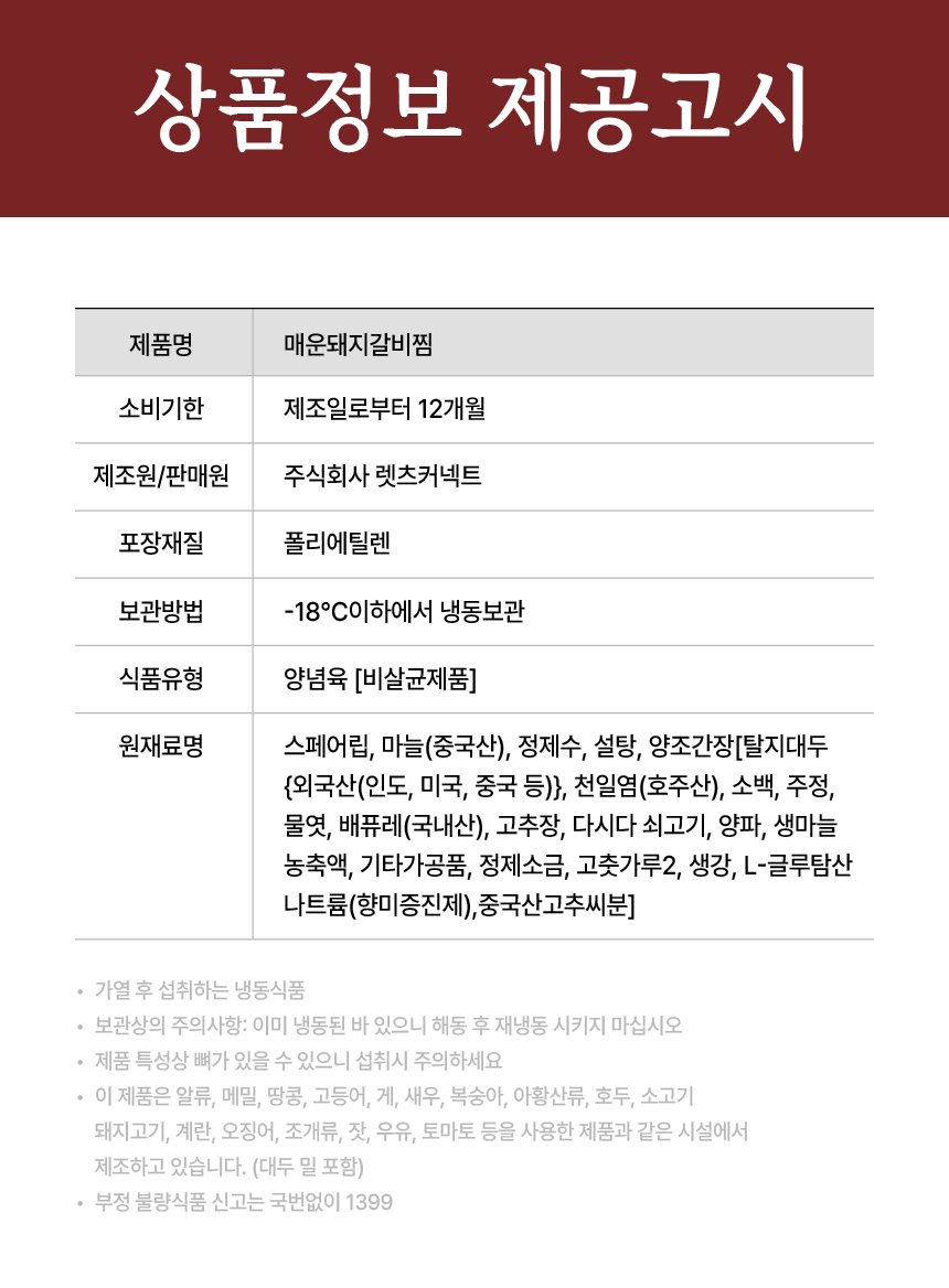 상품 상세 이미지