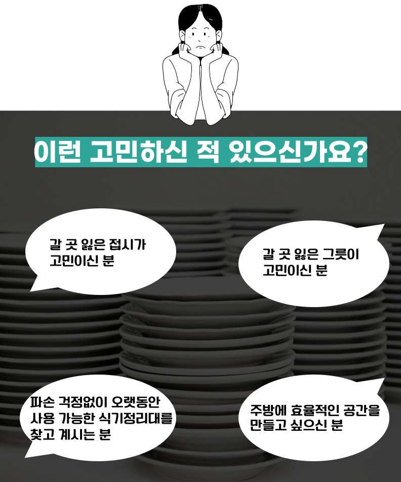 미끄럼방지캡 포함 길이조절 주방 선반, 화이트, 33-57x24x13.5cm, 2개 상세 이미지 1