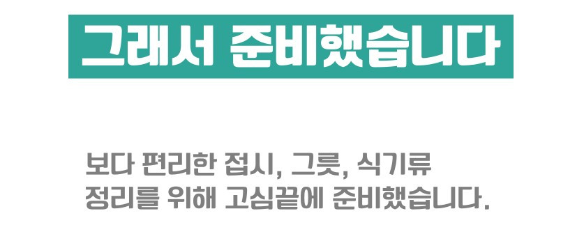 미끄럼방지캡 포함 길이조절 주방 선반, 화이트, 33-57x24x13.5cm, 2개 상세 이미지 3