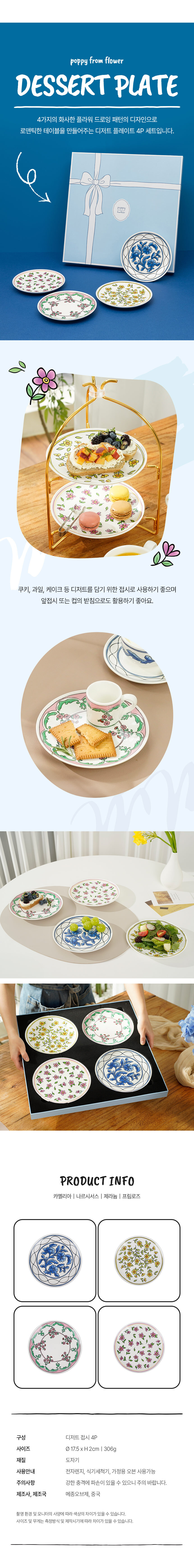상세 이미지