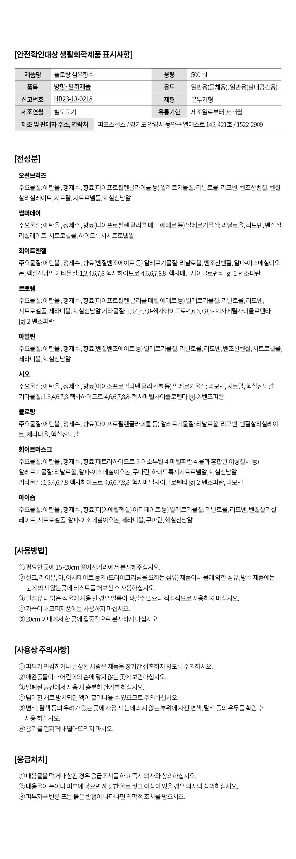 상품 상세 이미지