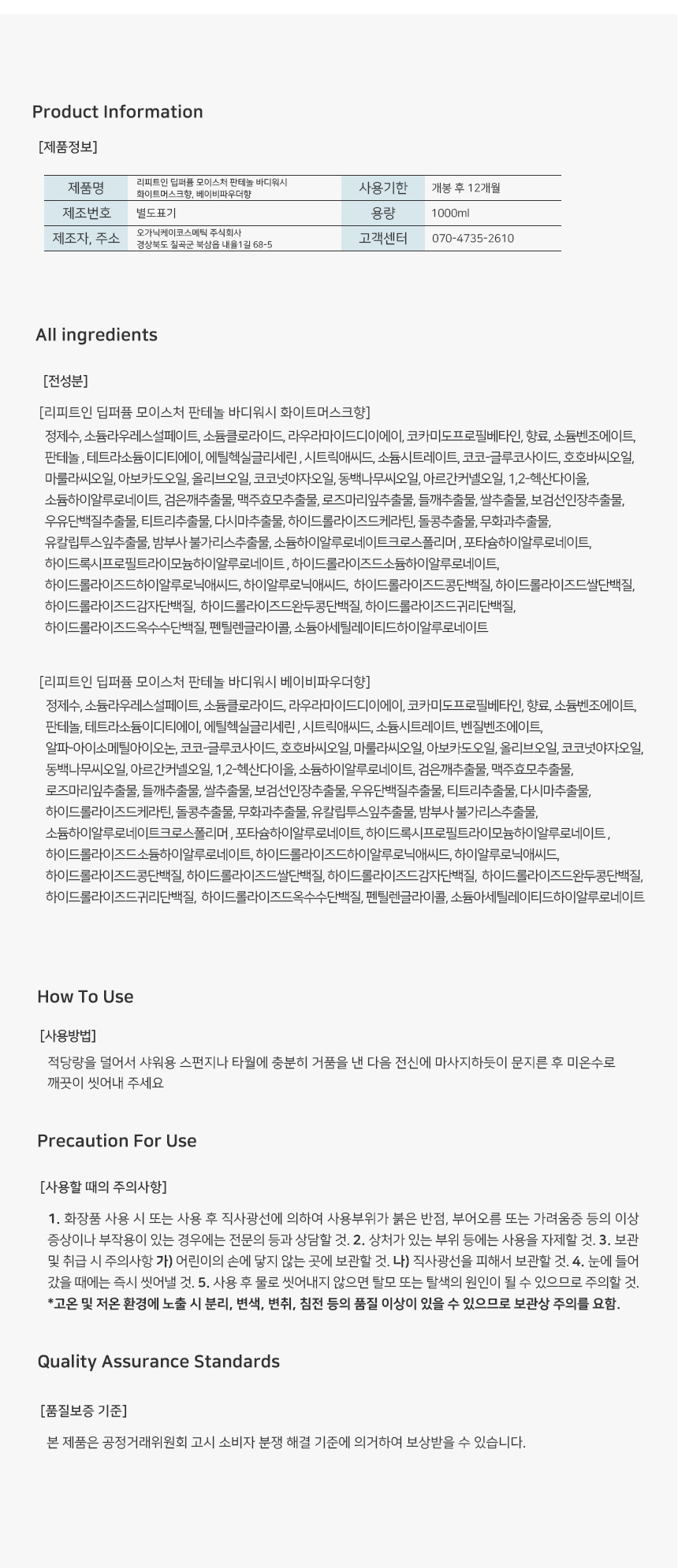 상품 상세 이미지
