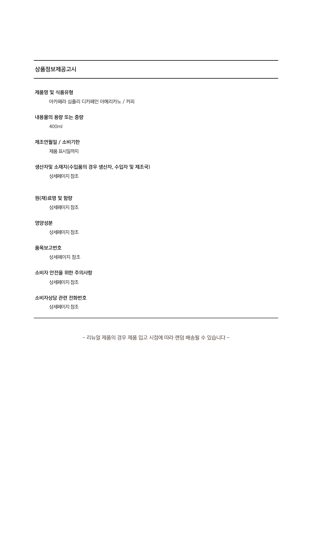 상품 상세 이미지