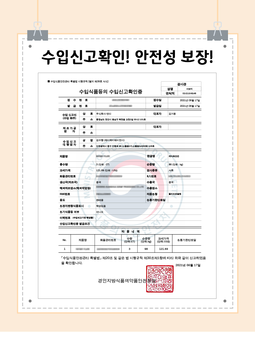 상세 이미지